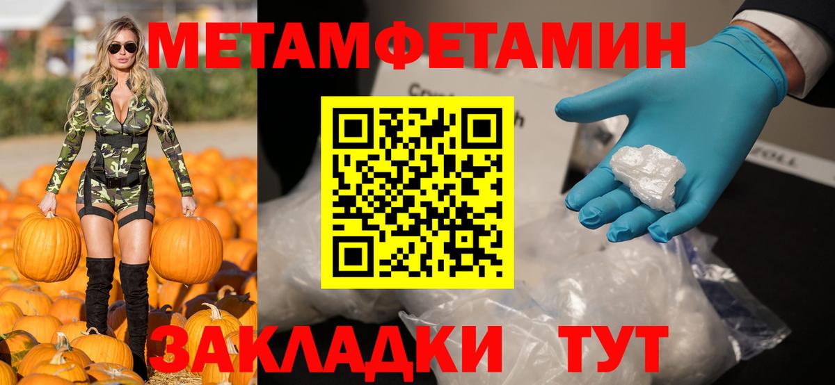 АМФ 98% Ярославль