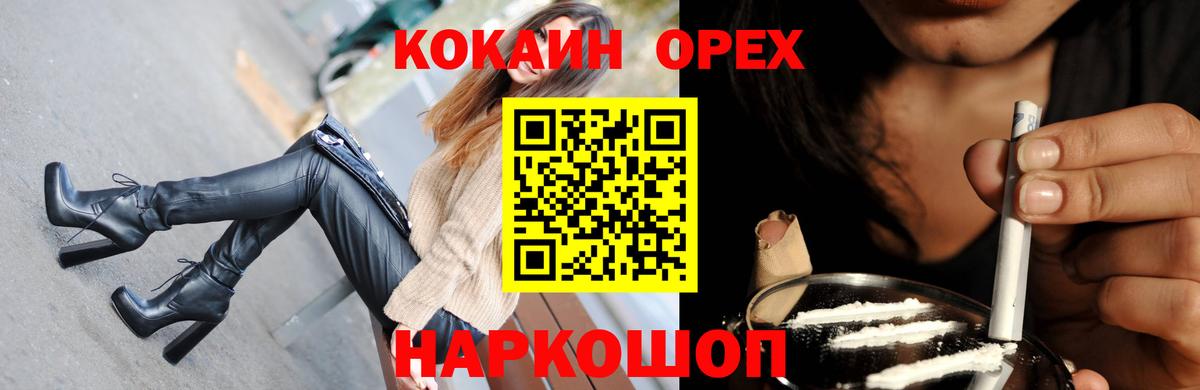 КОКАИН Колумбийский Ярославль