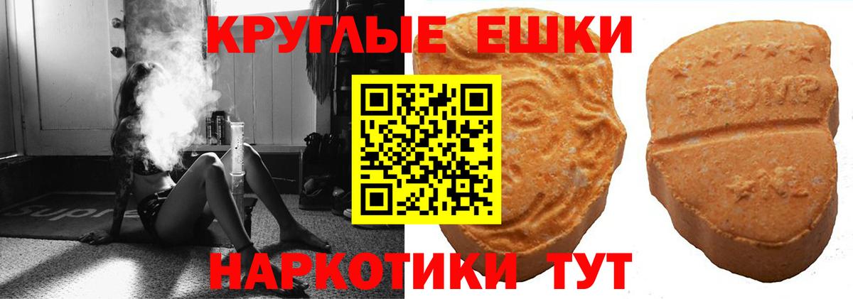 даркнет сайт  Ecstasy  Вход с VPN  ЭКСТАЗИ mix  Ярославль 