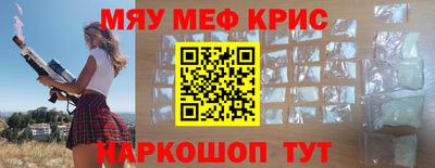 гидра Краснознаменск