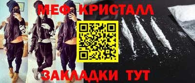 МДМА Комсомольск-на-Амуре
