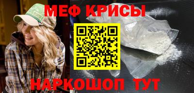 МДМА Комсомольск-на-Амуре