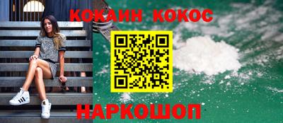 МДМА Комсомольск-на-Амуре