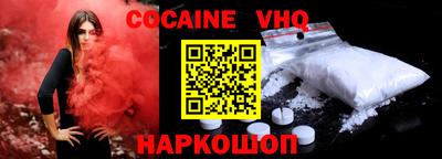 скорость Краснодар