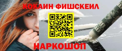 меф Краснокаменск