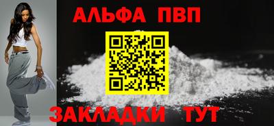 МДМА Комсомольск-на-Амуре