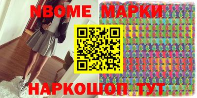 МДМА Комсомольск-на-Амуре