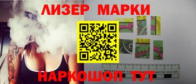 МДМА Комсомольск-на-Амуре