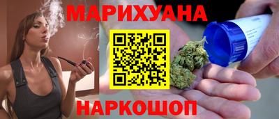 альфа пвп VHQ Конаково