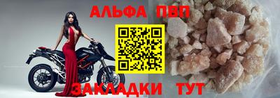 МДМА Комсомольск-на-Амуре