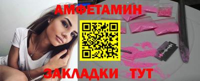 гидра Краснознаменск