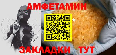 альфа пвп VHQ Конаково