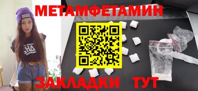альфа пвп VHQ Конаково