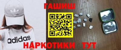 гидра Краснознаменск