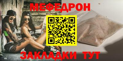 альфа пвп VHQ Конаково