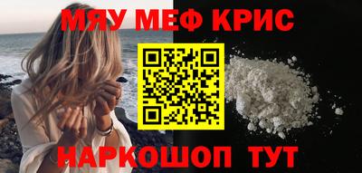 МДМА Комсомольск-на-Амуре