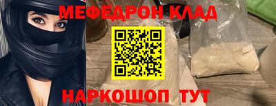 гидра Краснознаменск