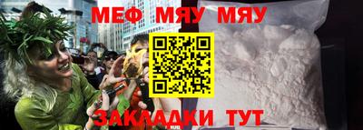 альфа пвп VHQ Конаково