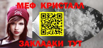 МДМА Комсомольск-на-Амуре