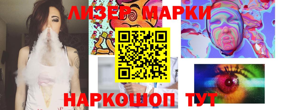 LSD-25 экстази кислота Ярославль
