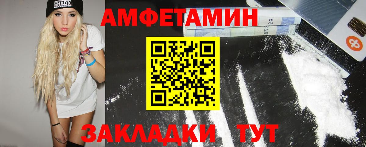 Первитин Декстрометамфетамин 99.9%  Первитин Декстрометамфетамин 99.9%  Вход с VPN  Ярославль 