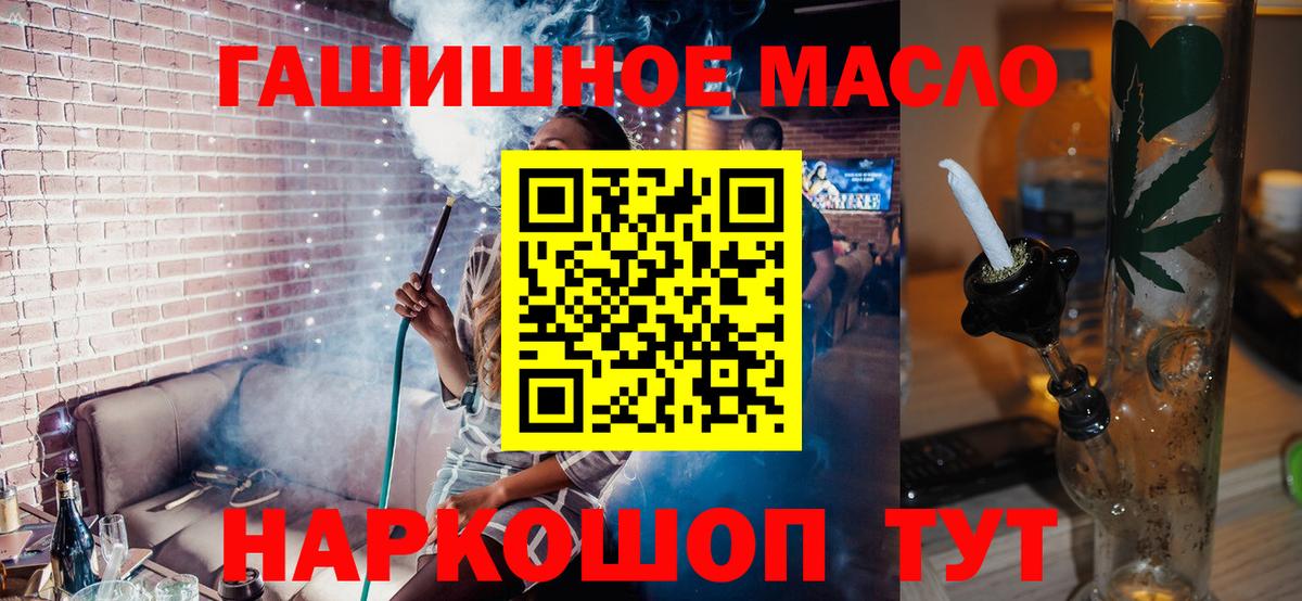Дистиллят ТГК вейп с тгк Ярославль