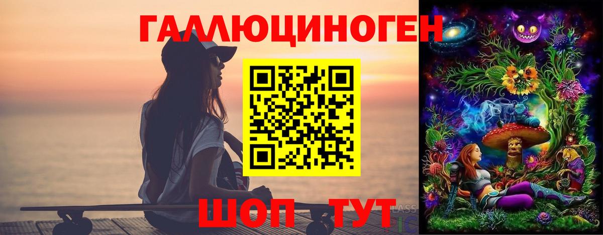 Галлюциногенные грибы Magic Shrooms Ярославль