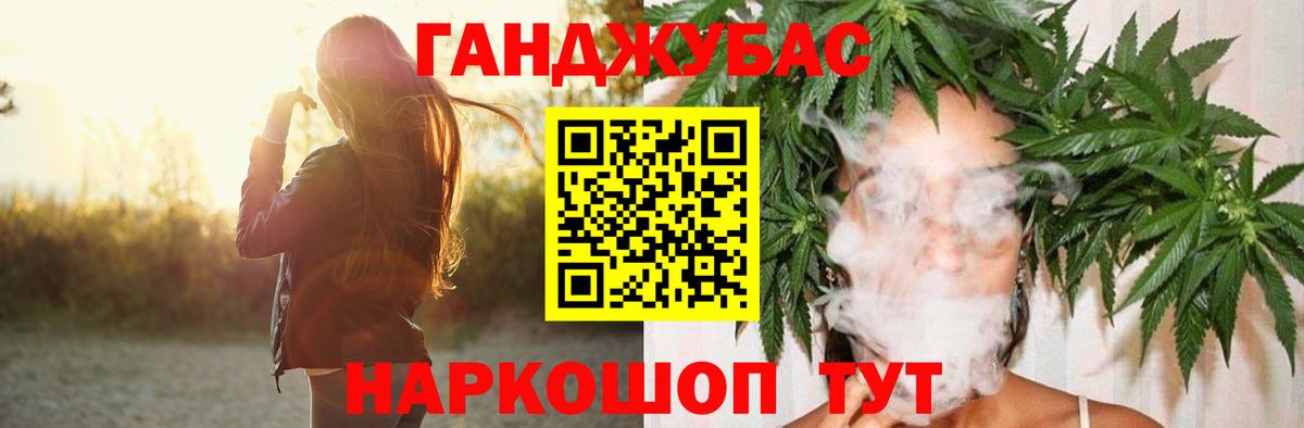 Конопля THC 21%  Вход с VPN  Каннабис AK-47  Конопля Bruce Banner  Ярославль 